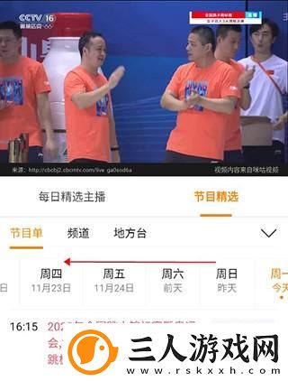 爆躁妹妹csgo暴躁老外玩mc下载-爆躁妹妹csgo暴躁老外玩mc下载