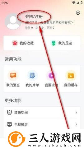 免费入口小黄人b站免费看视频下载-免费入口小黄人b站免费看视频下载