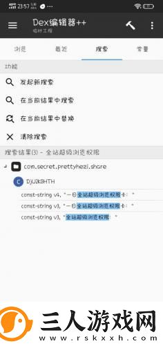 动漫人物被仈光的图片下载-动漫人物被仈光的图片下载