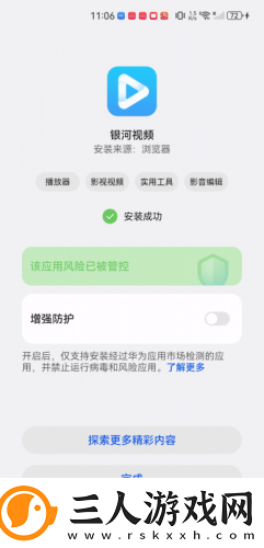 开包丫头视频下载-开包丫头视频下载