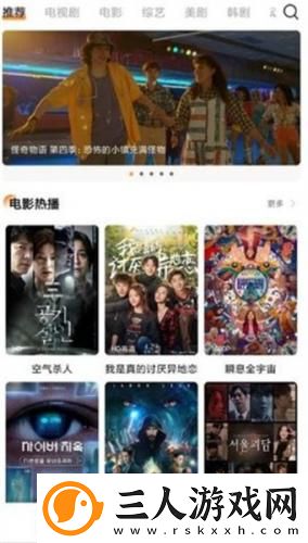 秋霰福利免费电影看中文9277未删减下载-秋霰福利免费电影看中文9277未删减下载