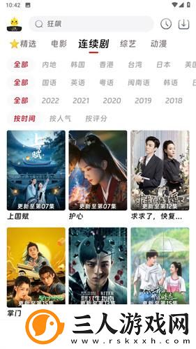 国精四区下载-国精四区下载