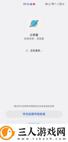 日月鲁天天拍下载-日月鲁天天拍下载