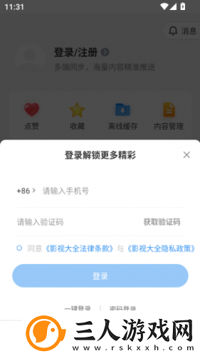 日本亚州欧州高青一区天堂下载-日本亚州欧州高青一区天堂下载