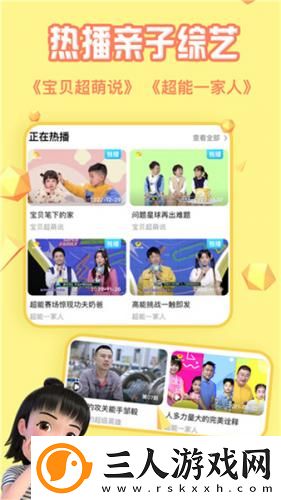 77电影免费在线观看下载-77电影免费在线观看下载