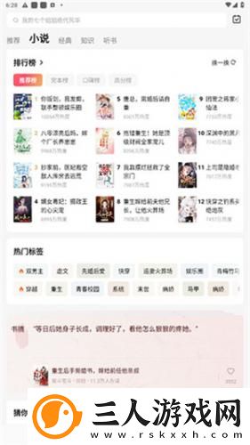 美丽小密挑4电影飘雪在线看免费版下载-美丽小密挑4电影飘雪在线看免费版下载