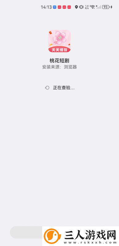 韩国