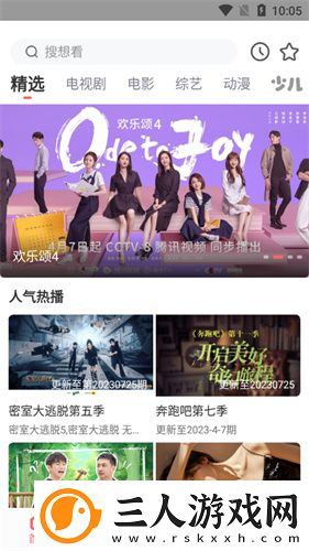 97看剧网wwwkanjuba2com下载-97看剧网wwwkanjuba2com下载
