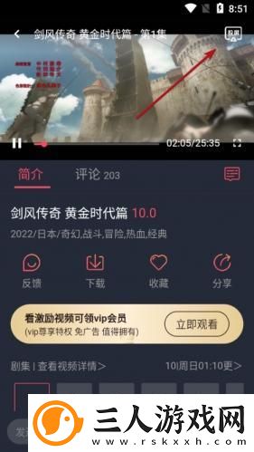 天堂