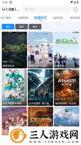 糖心logo官方在线观看免费下载-糖心logo官方在线观看免费下载