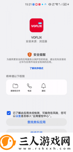 yy免费电影4138下载-yy免费电影4138下载