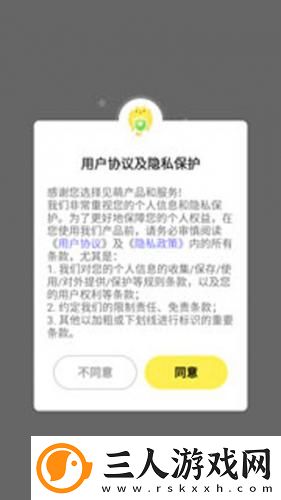 日产无人区免费线在线看免费完整下载-日产无人区免费线在线看免费完整下载