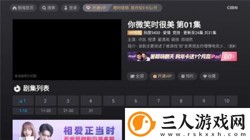 陈豆星空传播媒体免费观看下载-陈豆星空传播媒体免费观看下载