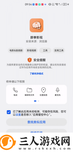 竒米影院7777下载-竒米影院7777下载