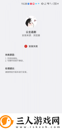 3个女性**标本下载-3个女性**标本下载