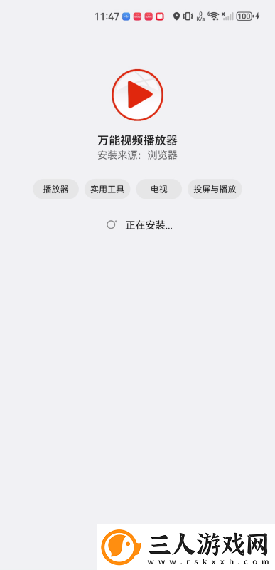 秦齐寄宿人生全文下载-秦齐寄宿人生全文下载
