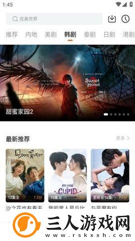 国精二区免费完整国语版在线看中文版下载-国精二区免费完整国语版在线看中文版下载