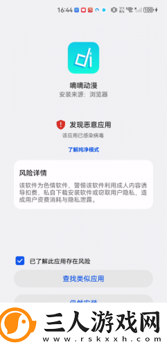 国产亚州一级三视频在线下载-国产亚州一级三视频在线下载