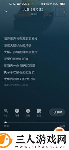 红豆视频在线看免费版下载-红豆视频在线看免费版下载