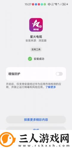 wwwsf999com官网com下载-wwwsf999com官网com下载