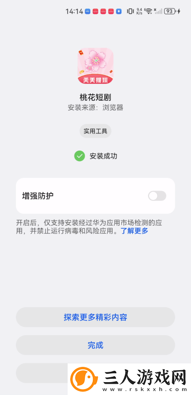 韩国