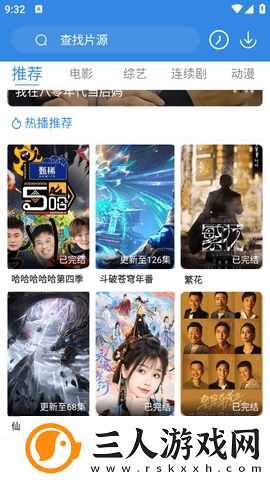 接了一个长20公分客人在线免费版下载-接了一个长20公分客人在线免费版下载