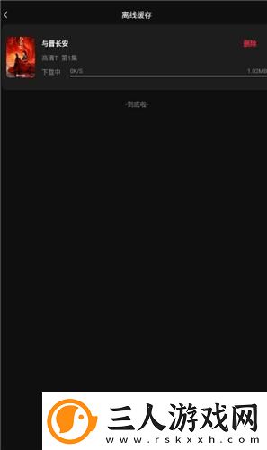 欧美南昌男女在线看免费版在线看下载-欧美南昌男女在线看免费版在线看下载