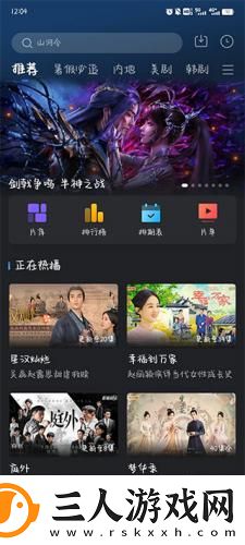 丽丽影院高清观看下载-丽丽影院高清观看下载