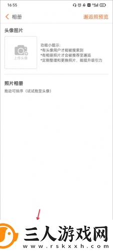 一级一级在线看中文版在线看下载-一级一级在线看中文版在线看下载