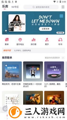 一区二正高清下载-一区二正高清下载