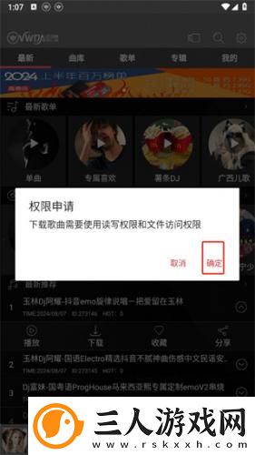 51动漫樱花动漫下载-51动漫樱花动漫下载
