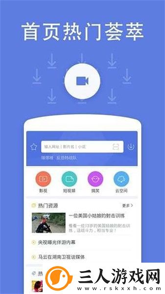 七七电影电视剧天堂下载-七七电影电视剧天堂下载