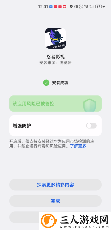 ai明星换脸日本不卡二区下载-ai明星换脸日本不卡二区下载