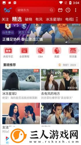 虫虫草民神马电影午下载-虫虫草民神马电影午下载