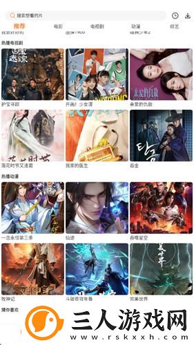 女人最怕男人这三招下载-女人最怕男人这三招下载