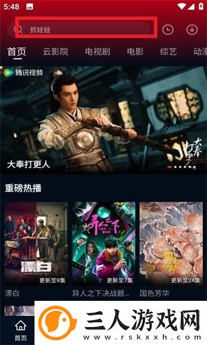 白素云梅开四度31章全文免费阅读笔趣阁下载-白素云梅开四度31章全文免费阅读笔趣阁下载