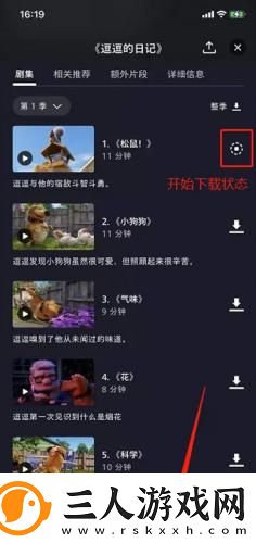 申鹤乳业狂喷翻白眼流口水下载-申鹤乳业狂喷翻白眼流口水下载