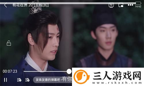 7x7x7x7x7x7x认成免费观影下载-7x7x7x7x7x7x认成免费观影下载