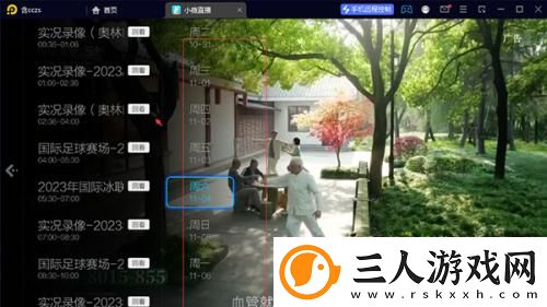 精品主播网红一区下载-精品主播网红一区下载