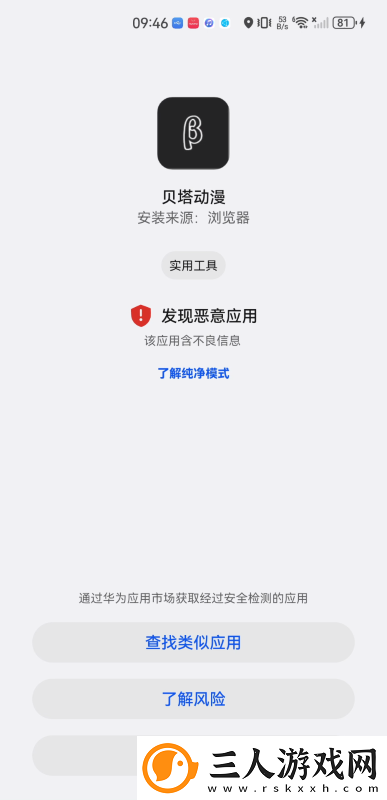 五人一区三区三区高中下载-五人一区三区三区高中下载