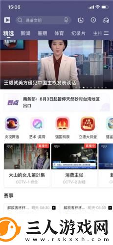 1717射频永不迷路下载-1717射频永不迷路下载