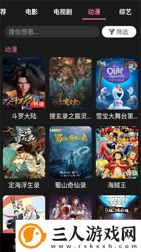 快看影院天天看电影下载-快看影院天天看电影下载