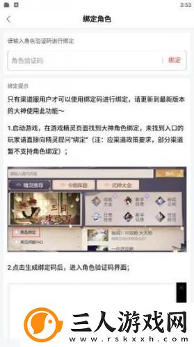 四色l