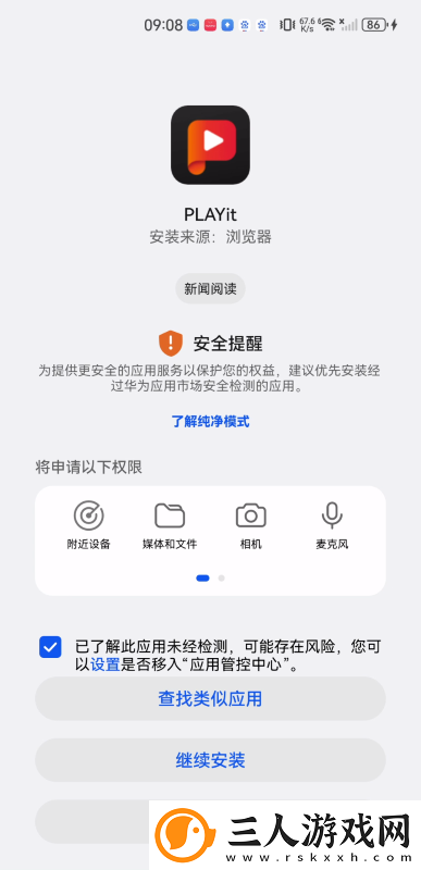虫虫在线电影网免费下载-虫虫在线电影网免费下载