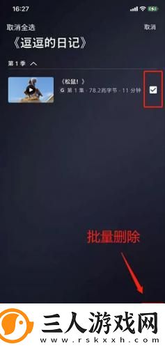 申鹤乳业狂喷翻白眼流口水下载-申鹤乳业狂喷翻白眼流口水下载