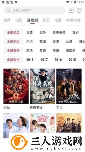 日产精品高清视频免费下载-日产精品高清视频免费下载