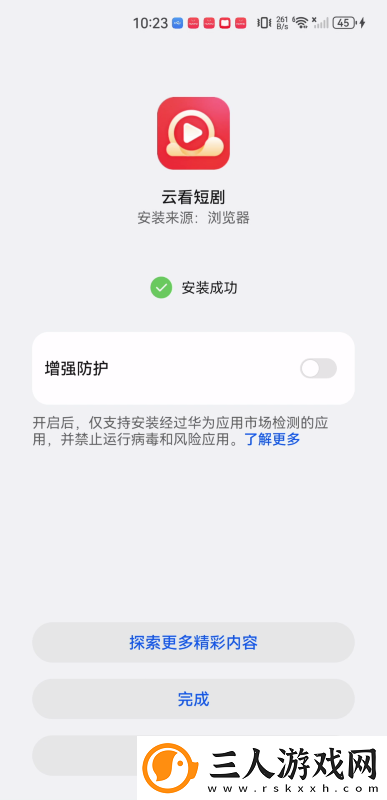 国精二码三免费在线看下载-国精二码三免费在线看下载