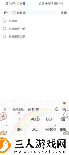 51导航在线观看视频下载-51导航在线观看视频下载
