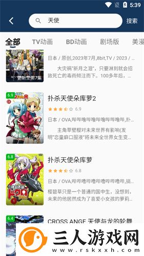 鸭子a