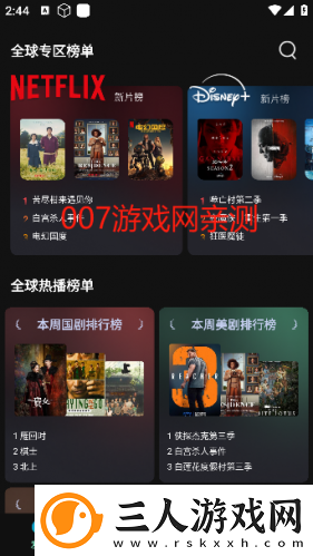 7x7x7x7x7x7x认成免费观影下载-7x7x7x7x7x7x认成免费观影下载